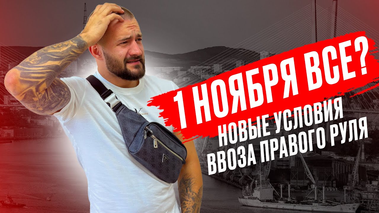 Ввоз автомобилей из армении Ввоз автомобилей из армении
