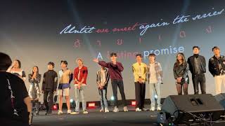 Download Lagu #UWMALastingPromise: Mini talk รอบเช้า MP3