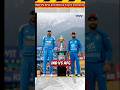 IND VS AFG मैच के Top 5 moments || #shorts #cricket