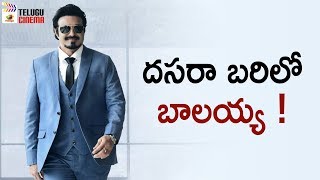 Balakrishna Latest Movie Update | KS Ravikumar | C Kalyan | 2019 Tollywood Latest Updates screenshot 2