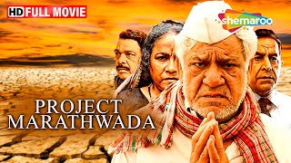 Project Marathwada Full Movie | Om Puri Superhit Movie | Seema Biswas,Dalip Tahil | Govind Namdev