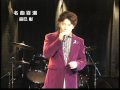 君恋し 辰巳 彰 オリジナル歌手:フランク永井