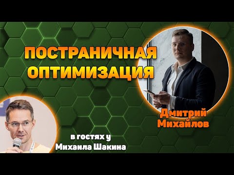 Постраничная оптимизация - фишки оптимизации и какие показатели дают 80 результата из 20{39aa4d44c16fb5333696862a8f4c0