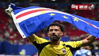 নতুন ক্লাবে যোগ দিলেন বিশ্বকাপ মাতানো কেপ ভার্দের সেই গোলরক্ষক