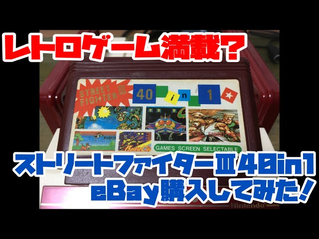 富士電機 ビデオファイター ゲーム レトロ 昭和 レア 【公式通販】