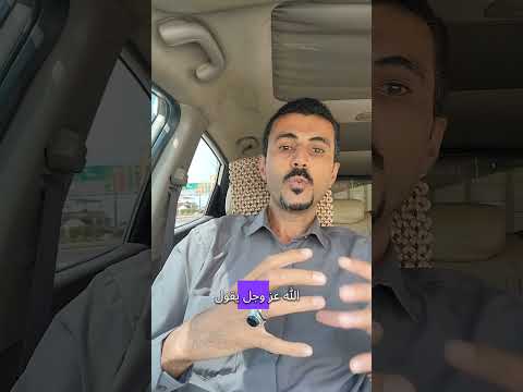 اين موقع النفس نفسك علم النفس القرآن الكريم