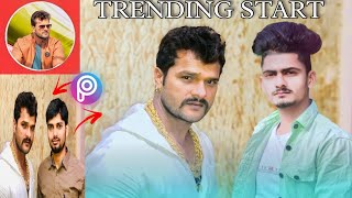 Khesari Lal Yadav Photo Editing Tutorial video Khesari ke sath Apna Photo Editing Kaese kare ||S.A|| screenshot 1