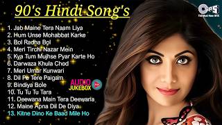 Bollywood 90s Hindi   90s Old Hindi  Best Of Alka Yagnik U0026 Udit And Kumar Sanu 