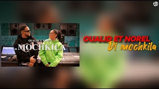 OUALiD x NOREL - Di MOCHKiLA (Lyrics Video وليد و نورال - دي مشكلة