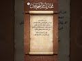 اللهم لا عيش إلا عيش الآخرة مختارات من الصحيحين ١