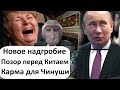 РОСКОСМОС ВСЁ!! ДЕТАЛИ ТАЩАТ МЕШКАМИ НА ЦВЕТМЕТ