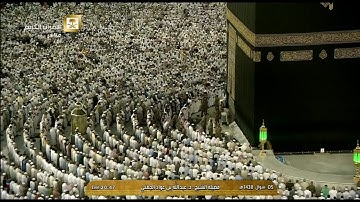 صلاة العشاء الشيخ عبدالله الجهني اليوم الخميس 5 شوال 1438 - الحرم المكي - أواخر سورة التحريم