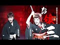 【劇団菊太郎】さぁ、関東最後のドンちゃん騒ぎ！最後は十条で大暴れ　篠原演芸場１月公演＃２
