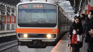 武蔵野線E231系0番台MU33編成　2024.2.5