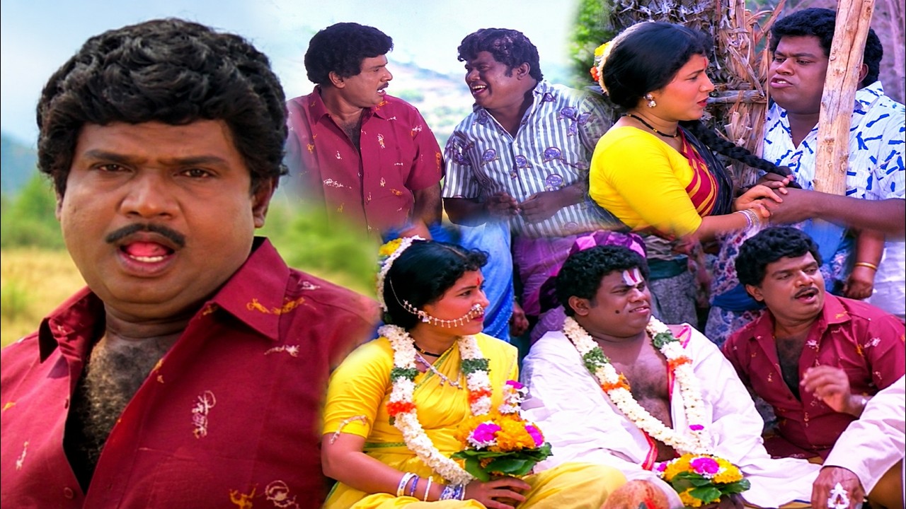 கல்யாண மேடைல பொண்ணு பீடா போட்டு துப்புதே..Ponnuketha Purushan Tamil Movie | Ramarajan