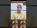 आजमगढ़ में घटी दिल दहला देने वाली घटना! ज़रूर#AzamgarhNews#CrimeStory#HeartbreakingIncident
