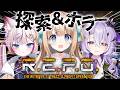 R.E.P.O.┊あも~れでホラー探索に出動~.ᐟ.ᐟ【綿宮あひる / Varium】