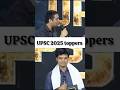 Allahabad university Se padh kar upsc clear kiya #pw_motivation#motivationalshort#viralshort#upsc