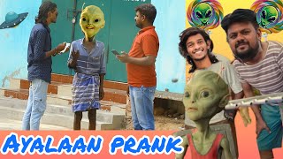 Ayalaan prank 👽🛸 || full video || Salem prank video || retakepolam #sivakarthikeyan #ayalaan
