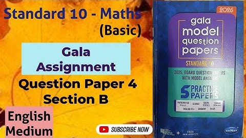 Stdandard 10 Maths Basic | Gala Assignment 2026 | Paper -4 | Sec. B | Gala Paper | English Medium 