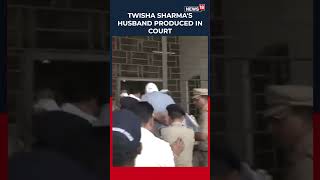 Twisha Sharma Death Case: Accused Samarth Singh Sent To 7-Day Police Remand By Bhopal Court | N18S