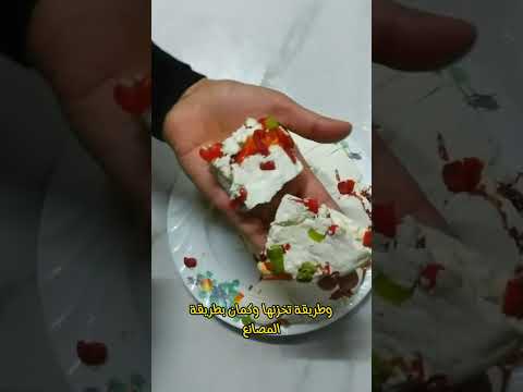 هتعملى الجبنه الاسطنبولى بالفلفل فى البيت بدون منفحه وكمان تخزنها جبنة جبنه اسطنبولى براميلى