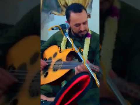 وان قد غيروك