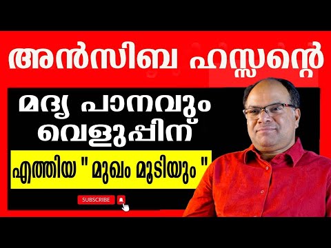 ലക്ഷ്മിപ്രിയ MLA ആകാതിരുന്നത് കേരളത്തിന്റെ നഷ്ടം..?