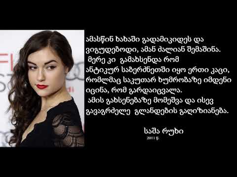 ტოპ 10 ბრძნული გამონათქვამი