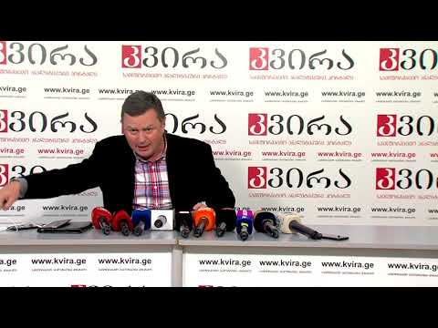 დიმიტრი ლორთქიფანიძის განცხადება ფილმ And Then We Danced-ის საწინააღმდეგო აქციის შესახებ