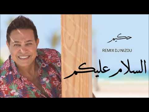           سلام عليكم  حكيم