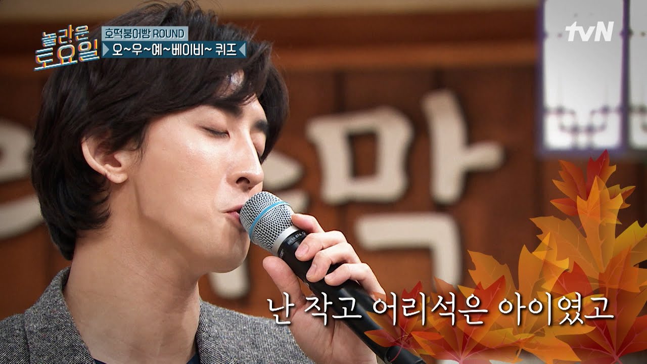 이렇게 잔며들 줄 〈그땐 미처 알지 못했지〉..★ 음색의 권위자가 말아주는 고품격 포포몬쓰🎤#놀라운토요일 | amazingsaturday EP.392 | tvN 251115 방송