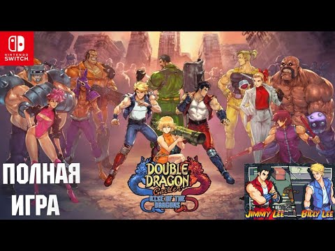 Double Dragon Gaiden: Rise Of The Dragons [SWITCH] Walkthrough Прохождение (без комментариев)