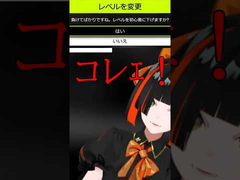 またもや煽られ炊き上がるはなび【蝶屋はなび/ぶいすぽ】 #ぶいすぽ #vtuber #切り抜き