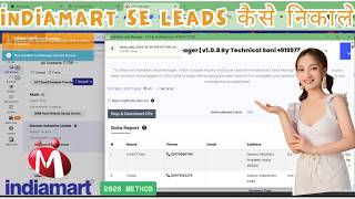 Indiamart se Leads Kaise Extract Kare | Indiamart Leads Extractor 2026 (100% Working)