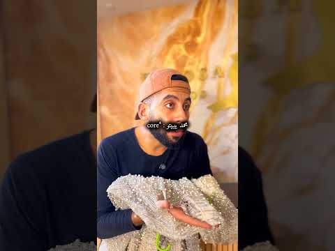 محمد بيبيتو Core الجزء الرابع Shorts 