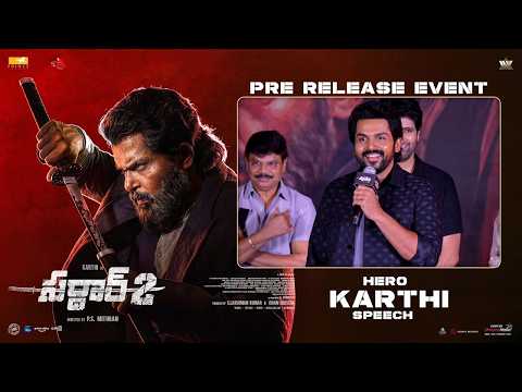 Hero Karthi Speech at Sardar 2 Pre-Release Telugu Event | Annapurna Studios