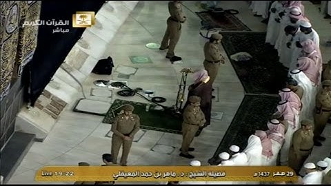 عشائية كردية عذبة من الشيخ د. ماهر المعيقلي لما تيسّر من سورة الفرقان || ليوم الجمعة ٢٩-٢-١٤٣٧هـ