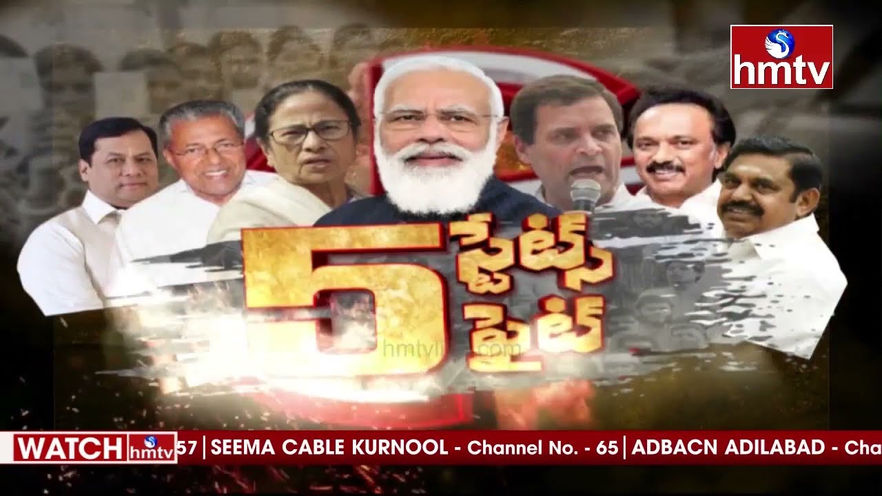 5 State Assembly Elections 2021 | Special Focus | 12-04-2021 | hmtv