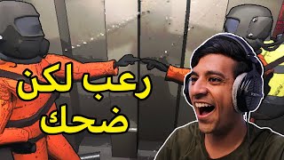 أكثر لعبة رعب تضحك مع الشباب😂|Lethal Company