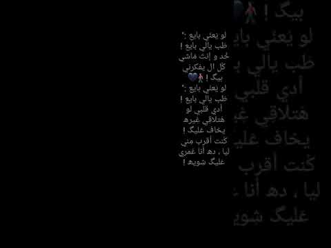 طب يا ترى العيب في مين