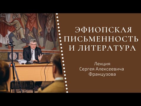 Videó: Sultana Frantsuzova története