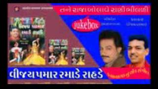 Vijay parmar. Dakshaben parmar  & Samji patdiya — TORNIYA chetna sound rapar(2)