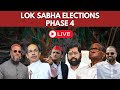 Lok sabha elections live news  phase 5 voting live today  maharashtra voting news live