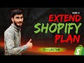 How to extend your shopify plan from 3 months to lifetime   1lifetime 
