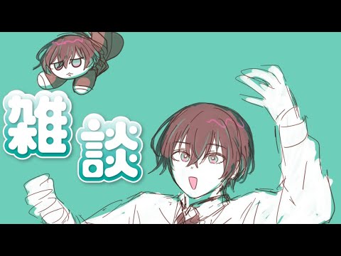 【 初見歓迎 】どうせ地球は滅ぶんだから話そう！【黒乃仁/VTuber】#short