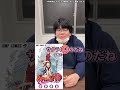【NARUTO】漫画表紙あてクイズ【BORUTO】 #shorts
