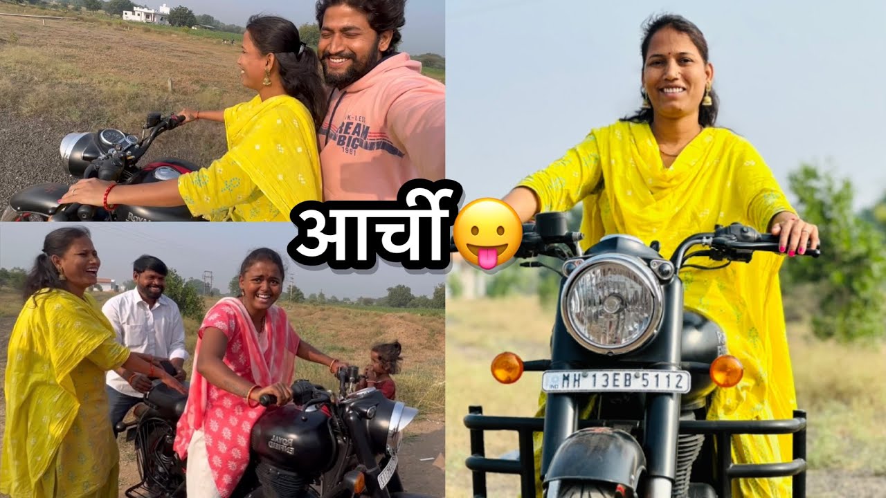 नेहा ताईला शिकवली बुलेट😛💪लय धाडसी बहीण हाय माझी🥰