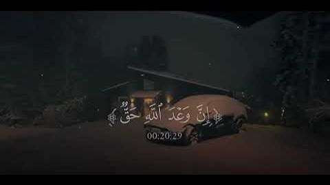 تلاوة نادرة للشيخ ياسر الدوسري