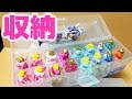 多くなってきたドレスアップキーを収納するケースを作ろう！